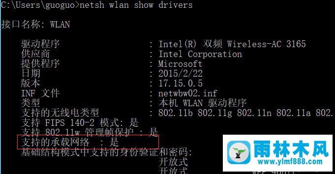 win10電腦中wifi共享大師連接后會(huì)掉線(xiàn)怎么辦