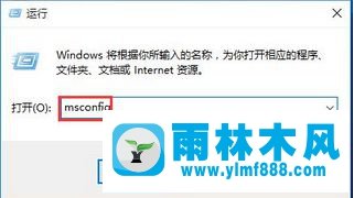 win7藍屏故障錯誤提示0x00000050怎么辦