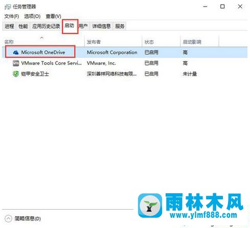 win7藍屏故障錯誤提示0x00000050怎么辦