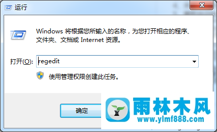 打開win7系統(tǒng)中的硬盤AHCI遇到藍屏如何修復(fù)