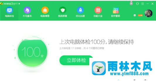 安裝win10系統(tǒng)出現(xiàn)0x000000a5錯誤藍屏怎么辦