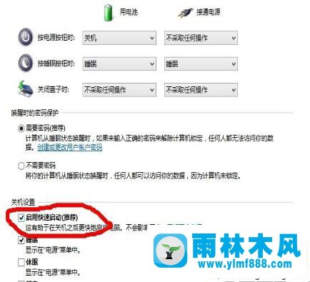 win7首次啟動系統(tǒng)出現(xiàn)黑屏的情況怎么回事