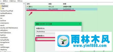 winxp桌面圖標(biāo)軟件不顯示怎么辦 winxp不顯示桌面圖標(biāo)軟件