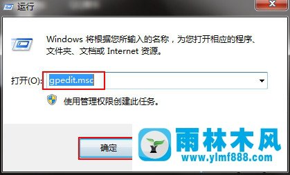 win7桌面圖標消失怎么辦 win7找不到桌面圖標