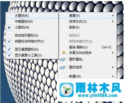 win7電腦的桌面圖標一直會亂跑如何解決