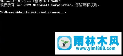 雨林木風Win10電腦中如何新建無法打開和刪除的文件夾