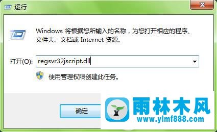 win7不能使用搜索功能怎么辦 win7恢復(fù)搜索功能使用