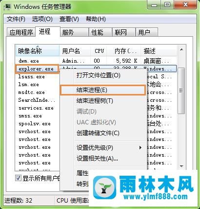 win7不能使用搜索功能怎么辦 win7恢復(fù)搜索功能使用