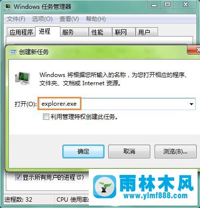 win7不能使用搜索功能怎么辦 win7恢復(fù)搜索功能使用