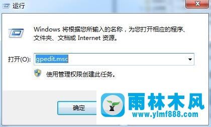 win7提示沒有權(quán)限修改時間怎么回事