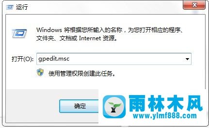 win7怎么設(shè)置注冊(cè)表的禁用 win7在哪設(shè)置禁用注冊(cè)表