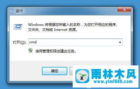 win7瀏覽網頁提示顯示域名解析錯誤105怎么辦