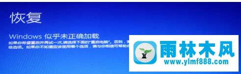 怎么進(jìn)入win10操作系統(tǒng)的安全模式中殺毒