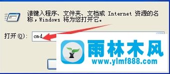 XP電腦svchost.exe程序錯誤無法打開桌面怎么辦