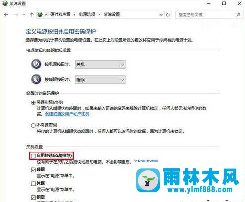 win10開機后黑屏需要強制關機再開機進入桌面怎么回事