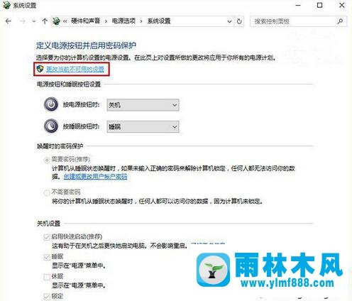 win10開機后黑屏需要強制關機再開機進入桌面怎么回事