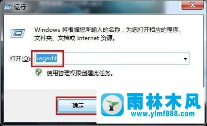 Win7旗艦版的IE收藏夾無(wú)法進(jìn)行收藏網(wǎng)頁(yè)怎么辦