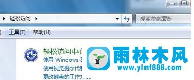 win7桌面圖標(biāo)壁紙找不到了怎么恢復(fù)設(shè)置