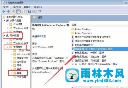 win7桌面IE圖標(biāo)找不到了怎么重新恢復(fù)