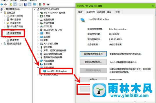 win10電腦出現(xiàn)藍(lán)屏錯誤nvlddmkm.sys如何修復(fù)