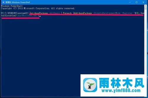 win10內(nèi)置windows應(yīng)用不能打開怎么解決