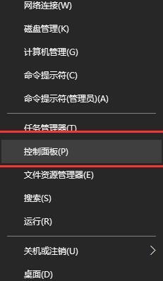 win10電腦本地連接正在獲取網(wǎng)絡(luò)地址怎么辦