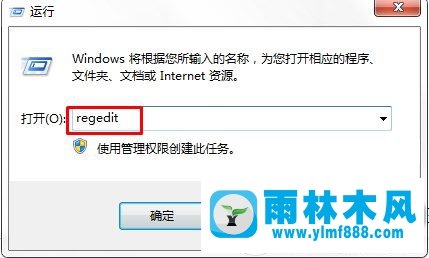 win7電源管理中找不到亮度調(diào)節(jié)怎么辦