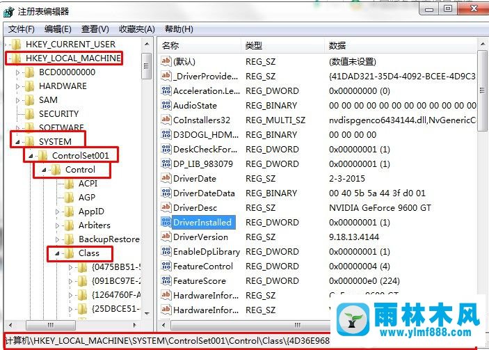 win7電源管理中找不到亮度調(diào)節(jié)怎么辦