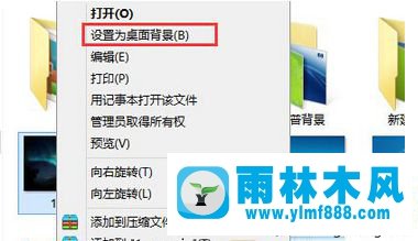 win10開始屏幕怎么設置顯示桌面的背景