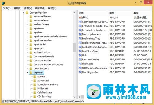 win10開始菜單變成了開始屏幕怎么重新打開