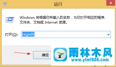 win10開始菜單變成了開始屏幕怎么重新打開