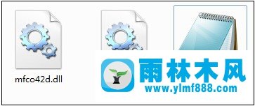 win7系統(tǒng)提示msvcrtd.dll丟失無法啟動(dòng)程序怎么辦