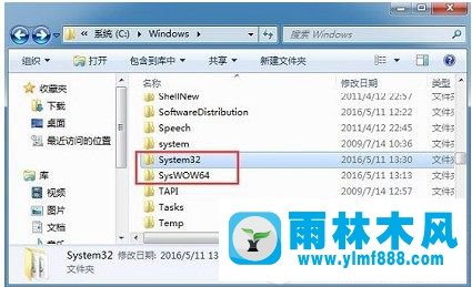 win7系統(tǒng)提示msvcrtd.dll丟失無法啟動(dòng)程序怎么辦