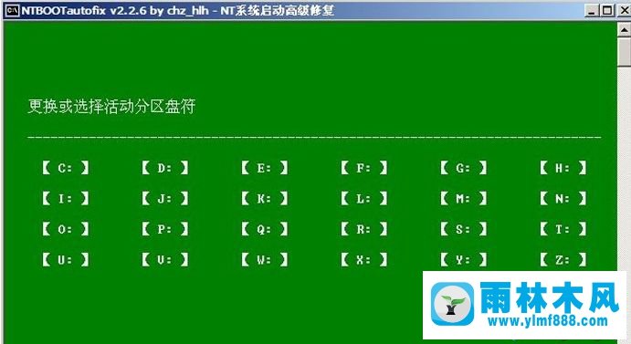 XP純凈版系統(tǒng)開機出現(xiàn)C0000218藍屏如何修復(fù)