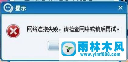 win7純凈版系統(tǒng)遇到寬帶連接645錯誤怎么辦