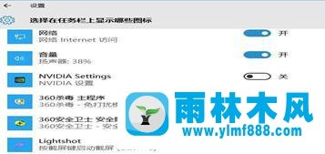 win10電腦中的刪除硬件出現(xiàn)的媒體圖標(biāo)如何隱藏