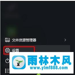 win10電腦中的刪除硬件出現(xiàn)的媒體圖標(biāo)如何隱藏