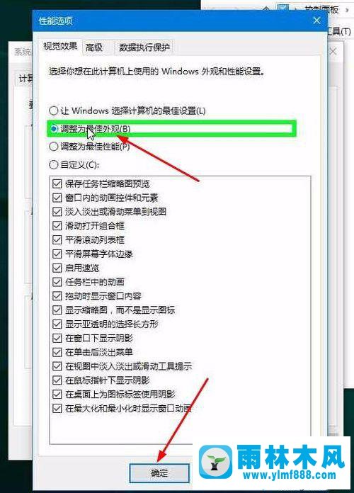 Win10電腦鎖屏界面看不到圖片該怎么辦