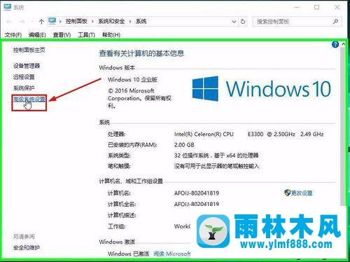 Win10電腦鎖屏界面看不到圖片該怎么辦