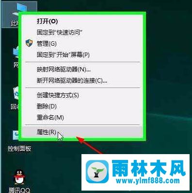 Win10電腦鎖屏界面看不到圖片該怎么辦