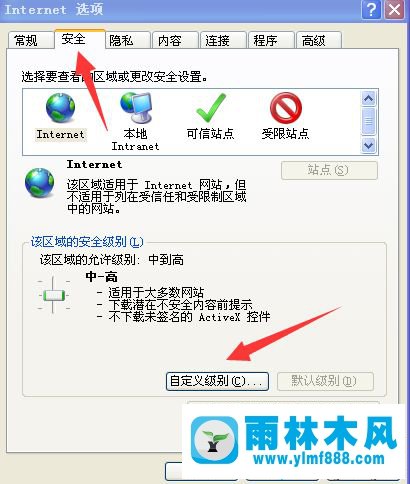 win10電腦已安裝的FLASH總提示沒(méi)有安裝怎么辦