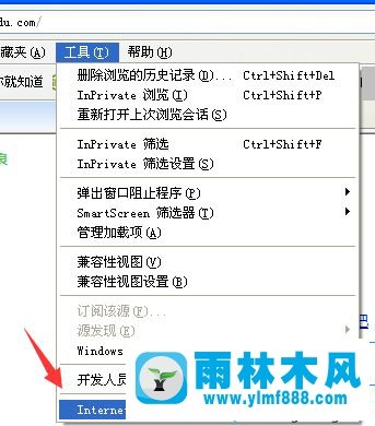 win10電腦已安裝的FLASH總提示沒(méi)有安裝怎么辦