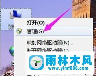 Win7電腦中的本地打印機處理程序如何運行