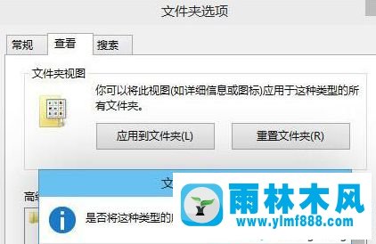 win10電腦中無法對文件夾進行重命名是怎么回事