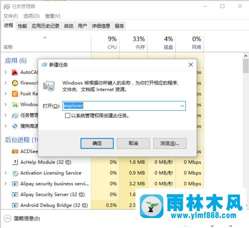 卸載win10電腦的AutoCAD 2012導致黑屏怎么辦