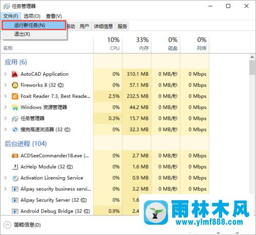 卸載win10電腦的AutoCAD 2012導致黑屏怎么辦