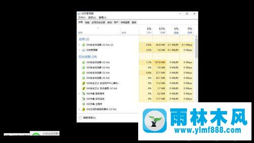 卸載win10電腦的AutoCAD 2012導致黑屏怎么辦