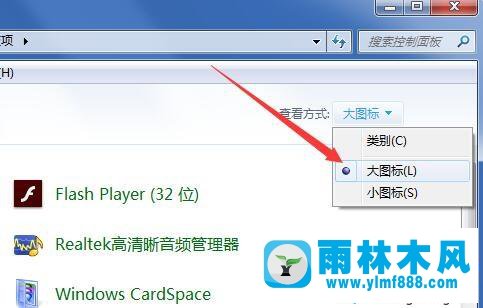 win7操作系統(tǒng)中的屏幕如何進(jìn)行上鎖