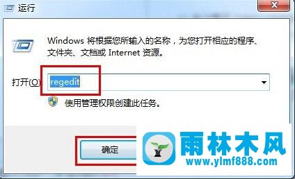 怎么找回win7電腦中消失不見的無線網絡連接