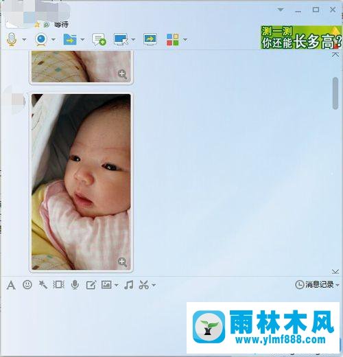 win7電腦的PS軟件中無(wú)法使用剪貼板怎么辦